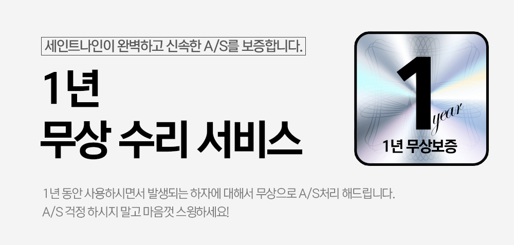 세인트나인 파크골프 클럽 5스타 상세 2